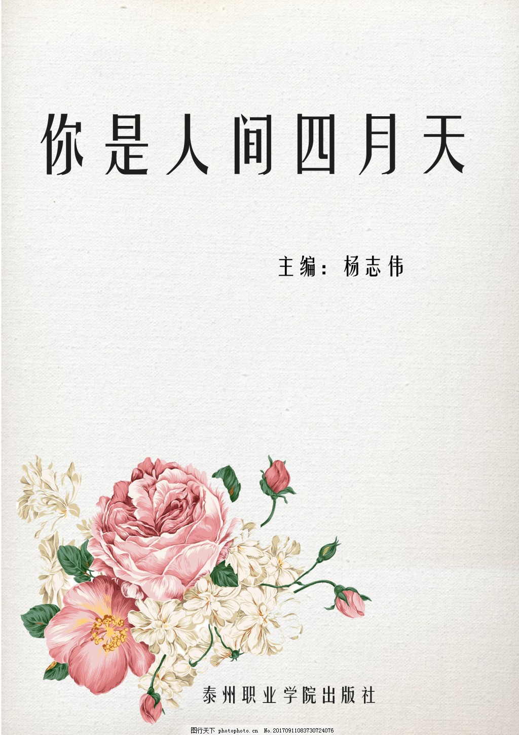 爱奇艺视频